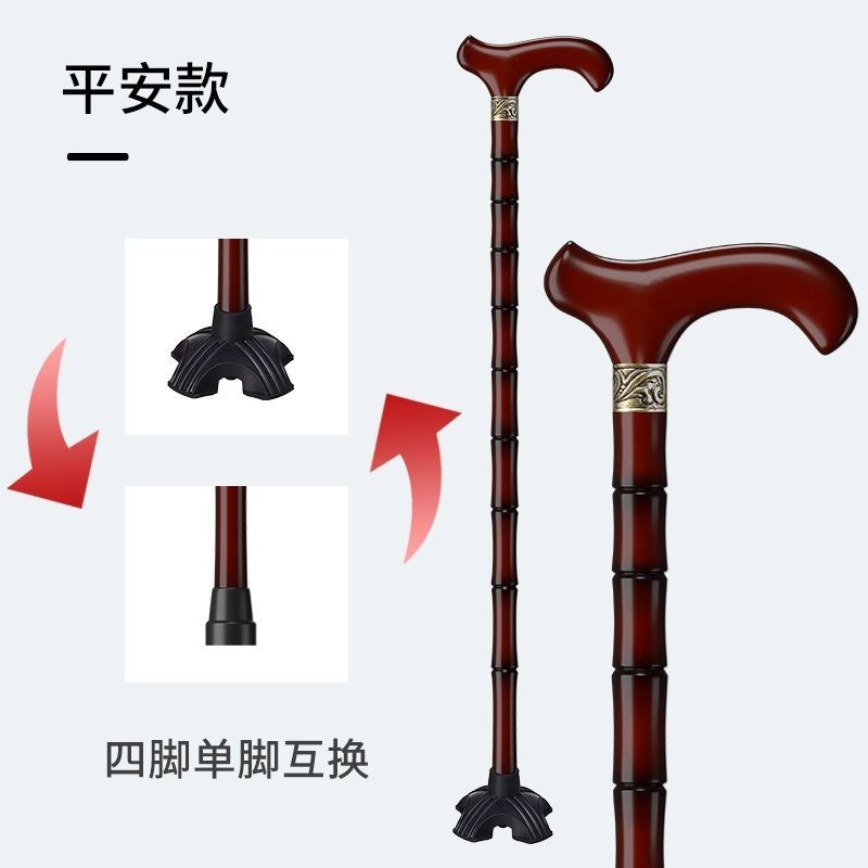 Un Ping An [Quadruple] (Hauteur 143-152)