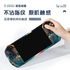One Players Pro Skin Protector PVC Protective <b>Film</b> For Handheld Game Console Easy To Apply - Product Image 5