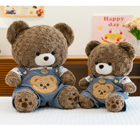 Ours en peluche à sangle en coton PP super doux, jouet apaisant pour enfants, cadeau d'anniversaire, cadeau de fêtes, cadeau pour couple, pour machine à griffes