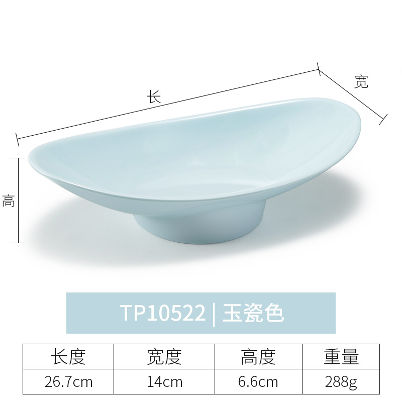 TP10522 สีหยกพอร์ซเลน