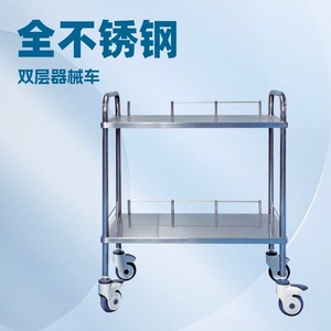 Carrito de acero inoxidable Xin Yuchen para medicamentos, 670x450x900mm, carro médico para uso hospitalario - Product Image 5