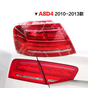 Conjunto de Luces Traseras LED para Audi A8 10-17, Luz de Freno Trasera con Señal de Giro y Reversa, Material PMMA para Reparación o Reemplazo - Product Image 4