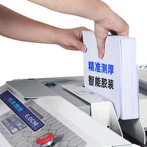 เครื่องเข้าเล่มอัตโนมัติขนาด A4 ใช้กาวร้อนละลายไฟฟ้า สำหรับเข้าเล่มหนังสือ สมุดภาพ และอัลบั้ม - Product Image 3