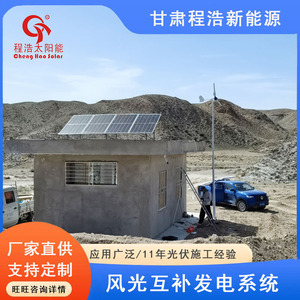 Paneles Solares de Silicio Monocristalino para Montaje en Suelo, Uso Comercial, Sistema de Energía Solar 2024 - Product Image 5