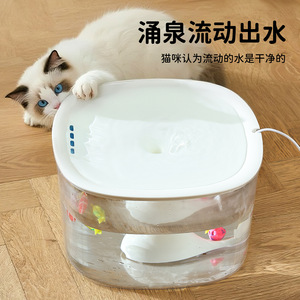 Fontaine à eau automatique extra-large pour chat, fontaine à eau circulante automatique pour plusieurs animaux, grande capacité de 10 L - Product Image 3