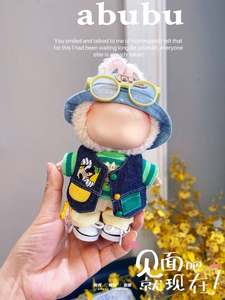 Iabuibui Muñeco de Peluche con Chaleco de 17cm, Figura de Vinilo PVC de Primera, Segunda y Tercera Generación, Sentada, para Ropa de Rabubu, Escala 1:3 - Product Image 3