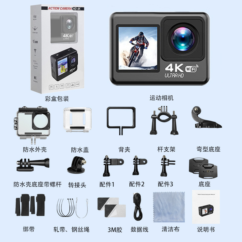 【V8】4K Dual Screen Sony Lens WIFI (Supports up to 64G)