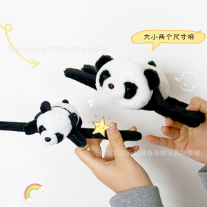 Braccialetto a scatto in peluche con simpatici <span class=keywords><strong>panda</strong></span> e procioni, regalo con animali di peluche da polso - Product Image 2