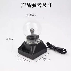 J80172 Gas Glow Ball, Plasma Electrostatic Ball, High School Optical <b>Physics</b> Equipment, Gas Discharge Teaching Instrument - Product Image 1