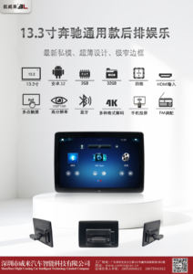 Meilleur <span class=keywords><strong>prix</strong></span>, écran de voiture 13,3 pouces, Android 12, moniteur d'appuie-tête, tablettes, divertissement arrière, support universel pour BMW Mercedes-Benz <span class=keywords><strong>Audi</strong></span> - Product Image 5