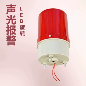 Warning Light Housing <b>Kit</b> Lte 1101 Cpc Cover Abs Base Polycarbonate Diffusion Plate 88176mm Plastic <b>Model</b> - Product Image 3