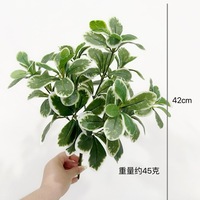 Plante verte artificielle à 7 branches, feuilles de haricot pour la décoration de salon, table à manger, mur végétal, arrangement floral