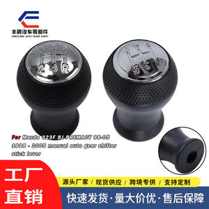 Pommeau de levier de vitesse Mazda en cuir noir, transmission manuelle, accessoire ergonomique pour l'intérieur de la voiture - Product Image 3