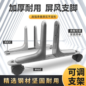 Patas móviles para pantalla Ying Sheng de 421 mm de acero al carbono con ruedas con freno para uso comercial - Product Image 4