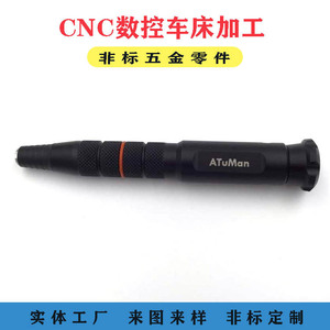 ATuMan - Mango de aluminio mecanizado por CNC para cuerda de saltar, piezas personalizadas para equipos de fitness - Product Image 1