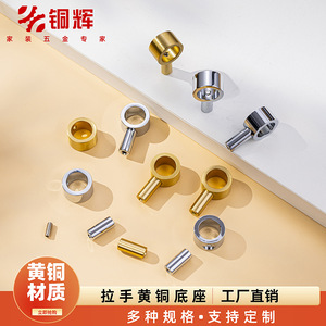 Poignée en laiton cuivré pour meuble de base, accessoires de quincaillerie de porte de placard, style chinois minimaliste doré, nouveauté - Product Image 5