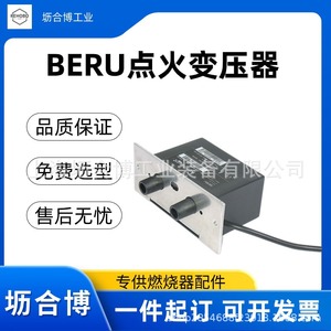 Transformador de Encendido BERU W-ZG02/W 2*9KV 20mA - Distribuidor de Primera Categoría - Duradero y Eficiente en Consumo de Combustible - Product Image 4