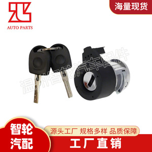 Volkswagen Polo Golf Ignition <b>Lock</b> Cylinder 3B0905855C With 2 <b>Keys</b> Black Steel Cylindrical <b>Lock</b> - Product Image 4