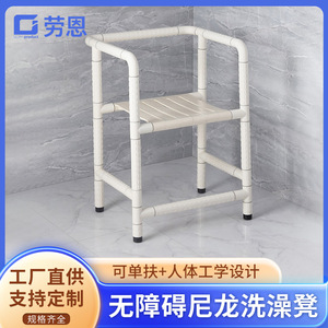 เก้าอี้อาบน้ำไนลอน รับน้ำหนักได้ 150 กก. ป้องกันการลื่น อุปกรณ์เพื่อความปลอดภัยในห้องน้ำสำหรับผู้สูงอายุ - Product Image 5