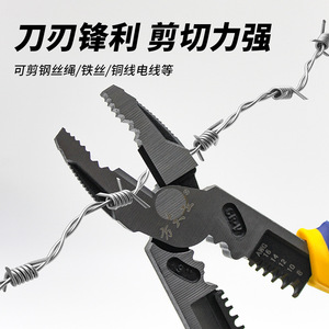 Fangdawang Multi Functional Wire Cutters 6in Industrial Grade Chrome Vanadium Steel Serrated Jaw Electrician Tool - Product Image 3