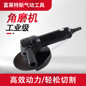 Pneumatic <b>Angle</b> Grinder 4 In Aluminum Oxide Wheel Trigger Switch Metal <b>Cutting</b> Industrial <b>Tool</b> - Product Image 5