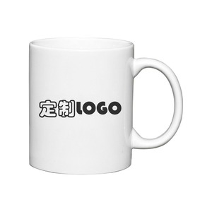 Taza Térmica de Cerámica de 11 oz para Café y Agua, con Diseño de Logotipo Impreso, Regalo Empresarial para Bebidas Calientes, en Existencia para Exportación - Product Image 5