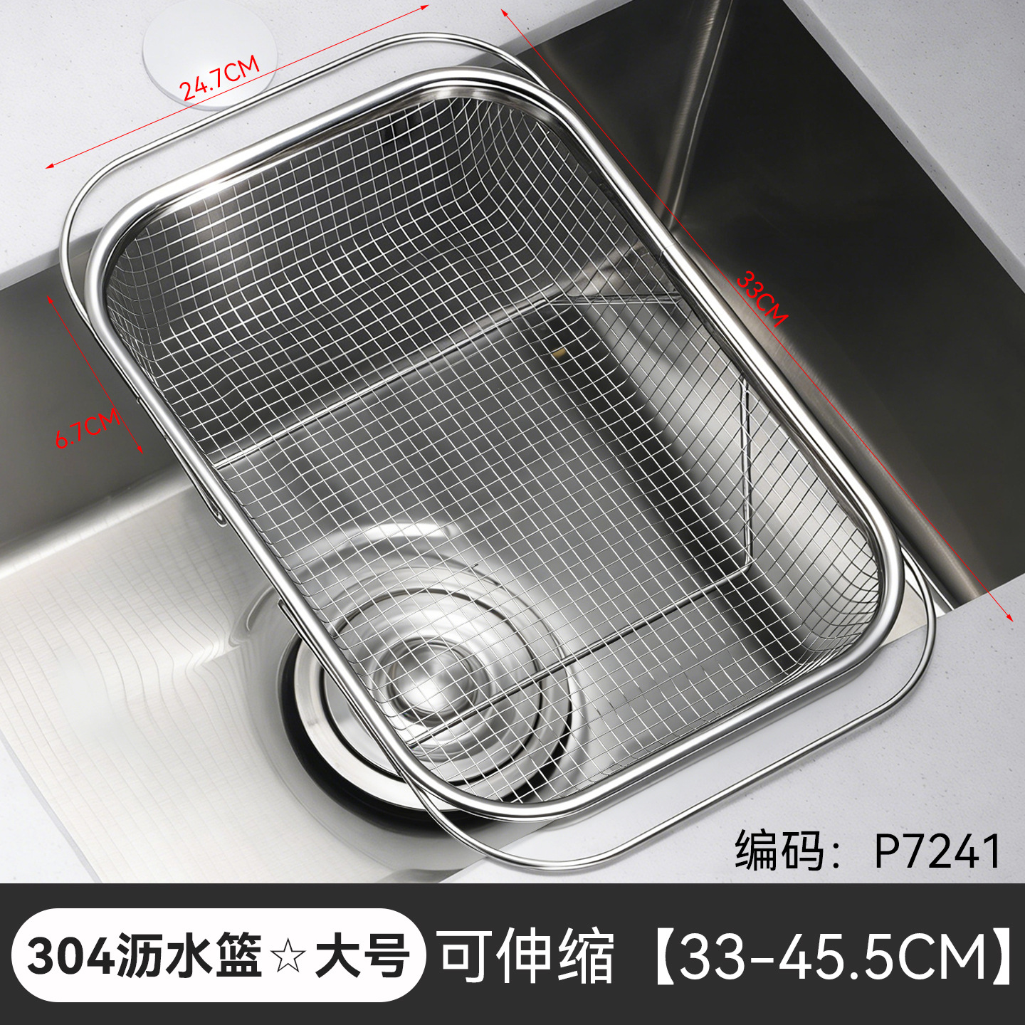 Size 304 (Large) [33-45.5cm]