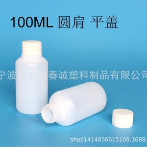 ขวดพลาสติกทรงกลม Chuncheng 100 มล. ฝาแบน สำหรับบรรจุภัณฑ์ทั่วไป - Product Image 3
