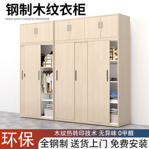 Steel Wood Grain Metal Wardrobe Sliding Door <b>Lockable</b> Bedroom <b>Storage</b> <b>Cabinet</b> Large Size - Product Image 4