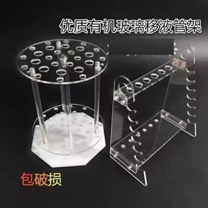 Taizhou Yukang Pipette Rack 28 Holes 16 12 11 Mm Acrylic Lab Test Tube Holder - Product Image 2