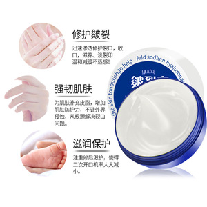 Crema Reparadora para Manos y Pies YUCO, Crema para Piel Agrietada, Crema Nutritiva para Manos y Pies, Crema para Manos, Crema para Manchas de Frío, Venta al por Mayor - Product Image 1