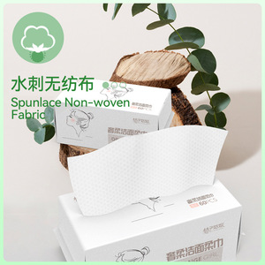 Orange Girl Disposable Face Towels 20cmx20cm 2 Ply Plant Fiber Soft Skin-Friendly Extra <b>Large</b> Thick 60 Sheets FX - Product Image 2