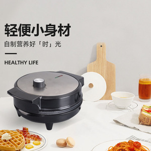 Waffle <b>Maker</b> 110V Double-Sided Baking Electric <b>Breakfast</b> <b>Maker</b> Sandwich <b>Maker</b> - Product Image 4