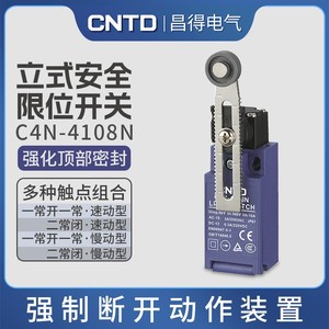 Interruptor de Límite de Seguridad Vertical CNTD/Changde Electric C4N-4108N - Product Image 6