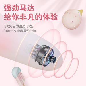 महिलाओं के दिलचस्प ऑर्गेज्म हस्तमैथुन करने के लिए वयस्क उत्पाद आइसक्रीम murborator काम करने के लिए आइस क्रीम म्यूट - Product Image 5