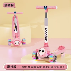 Monopattino Pieghevole Unisex a 3 Ruote per Bambini, Nuovo Modello con Pedale, Ruote in Acciaio Leggero e Gomma, per Bambini dai 3 ai 12 Anni - Product Image 4