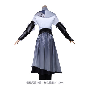 Disfraz de Cosplay del Director Shuangtian Muxue del Juego Endless Journey para Niños - Estilo Tradicional - Personaje de Juego para Hombres - Product Image 3