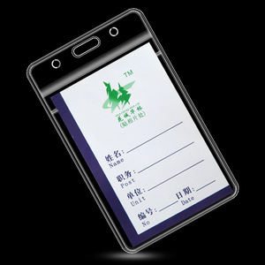 Porte-badges transparents verticaux, porte-cartes en PVC imperméable, porte-cartes en plastique protecteur - Product Image 6