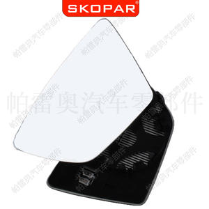 Lente de Cristal para Espejo Retrovisor de Coche Skopar para Seat 5F0857522 5F0857521, Pieza de Repuesto Lateral Derecha e Izquierda, ABS Negro - Product Image 4