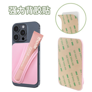 Silicone Lipstick Phone Holder Adhesive Backing Portable Support For Lip Gloss And Cards - Product Image 3