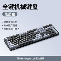 Clavier mécanique Greenlink filaire avec interrupteurs rouges silencieux, clavier de bureau pour ordinateur portable USB 3.0 pour garçons et filles, jeux Esports