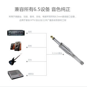 Conector de audio de 6.5mm, metálico, mono, para instrumentos, guitarra, amplificador, altavoz, mezclador, uso en escenario - Product Image 1