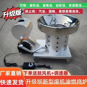 Réchaud d'extérieur pratique <span class=keywords><strong>à</strong></span> haute puissance, cuisinière de camping robuste pour pique-nique, micro-réchaud durable <span class=keywords><strong>à</strong></span> huile usagée - Product Image 2