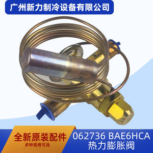 Vanne d'expansion thermique d'origine 062736 BAE6HC, entrée en cuivre 1/2, sortie 5/8 pour climatisation centrale - Product Image 3