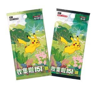 YYnouveau véritable authentique Original Cartas 151 voyage chinois carte Boosterboîte Pack fait de papier cartes à collectionner - Product Image 2