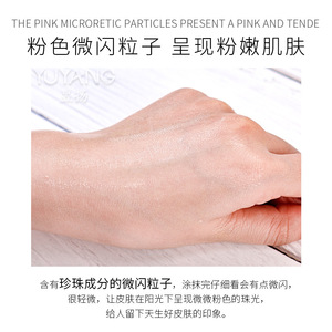 Eau d'essence de caviar de perle Yuyang 1000g, tonique facial anti-âge - Product Image 3