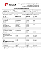 Poudre d'extrait de feuille de molène (Verbascum Thapsus) standardisée, certifiée GMP, ingrédient en vrac pour compléments alimentaires OEM ODM