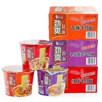 Master Kang mie instan Ramen kangshifu mangkuk mi instan dengan tutup cangkir instan grosir mie instan