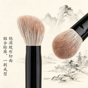 Brocha de maquillaje de pelo animal con contorno inclinado para colorete y sombra de ojos, uso general, mango de madera, origen Cangzhou - Product Image 1
