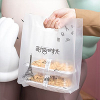 Sacs de courses personnalisés en HDPE transparent givré recyclable à fond carré avec poignée Flexiloop pour pain, sushi, pizza
